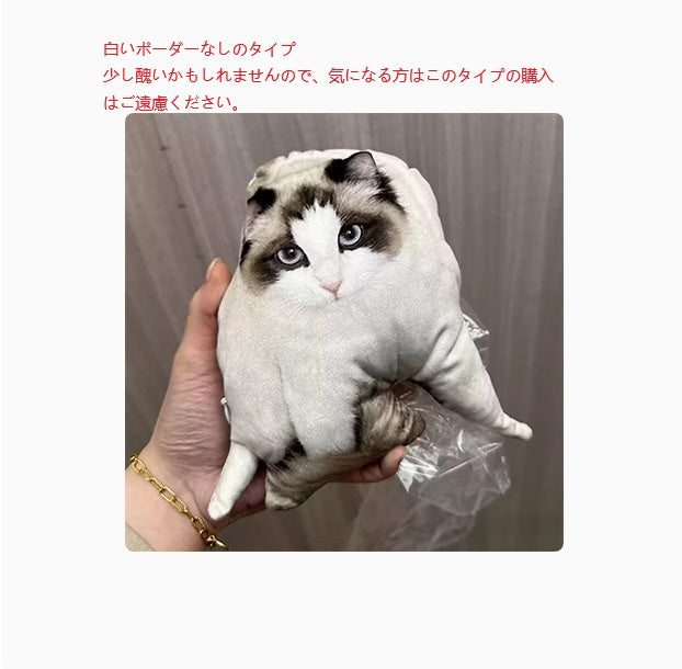qcdiyオーダーメイドのぬいぐるみ